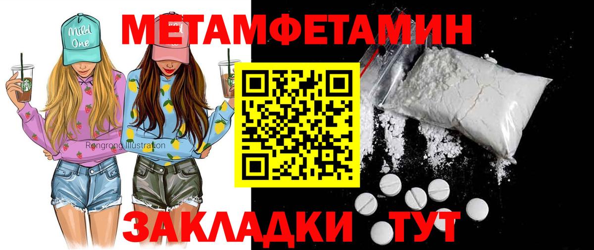 Alpha PVP СК кристаллы  КЕТАМИН  NBOMe  Красноярск  Гашиш  Вход с VPN  МДМА  Конопля  Меф кристаллы 