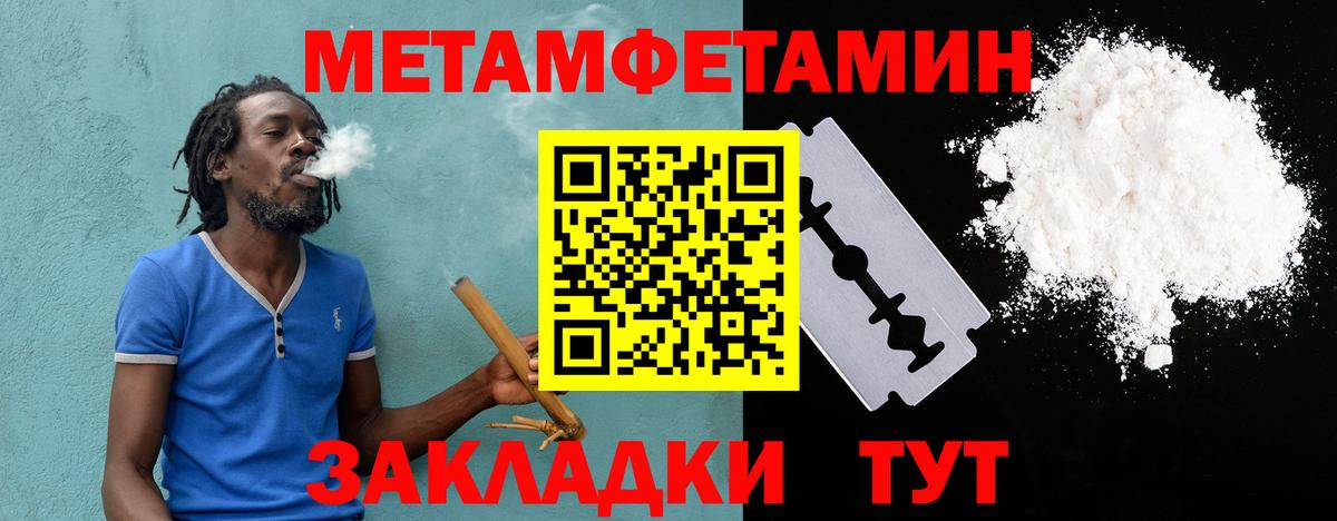 Красноярск  АМФЕТАМИН 97%  Амфетамин  Вход с VPN 