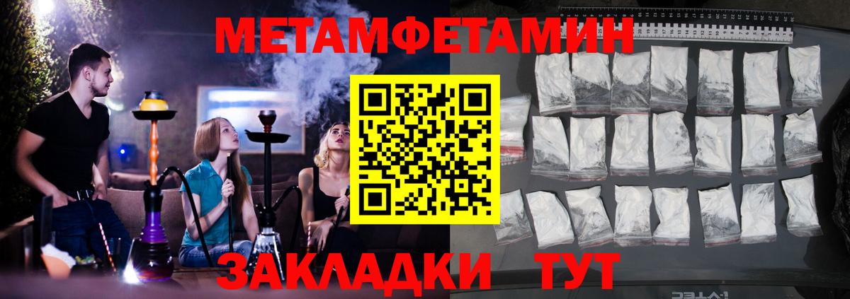 АМФЕТАМИН Premium Красноярск