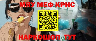 прущая мука Комсомольск-на-Амуре