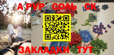меф VHQ Кингисепп