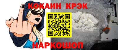шишки Кинель