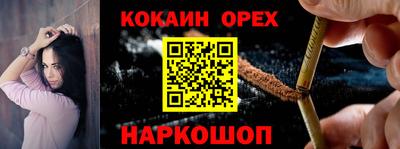 шишки Кинель