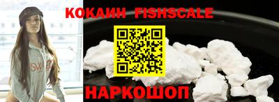меф VHQ Кингисепп