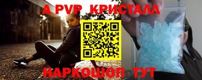 шишки Кинель