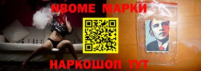 меф VHQ Кингисепп