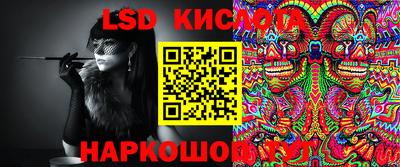 шишки Кинель