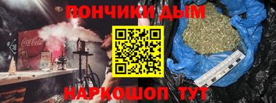 прущая мука Комсомольск-на-Амуре