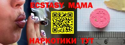 меф VHQ Кингисепп