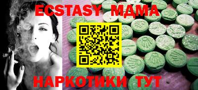 шишки Кинель