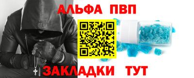 шишки Кинель
