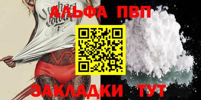 меф VHQ Кингисепп