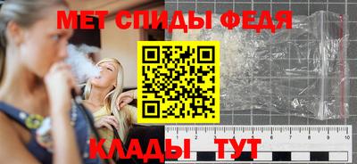 меф VHQ Кингисепп