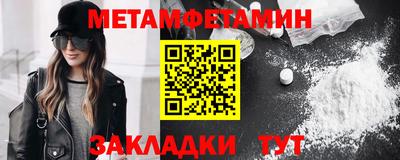 шишки Кинель