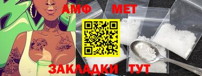 меф VHQ Кингисепп