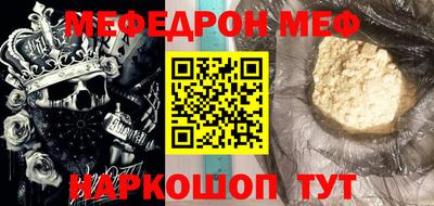 шишки Кинель