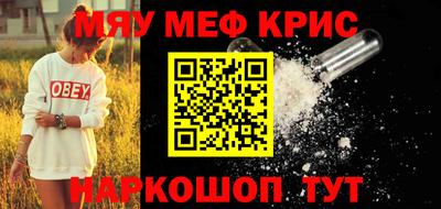 шишки Кинель