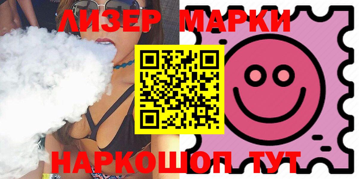 LSD-25 экстази  OMG сайт  Красноярск  Вход с VPN  LSD-25 экстази ecstasy  Лсд 25 экстази кислота 