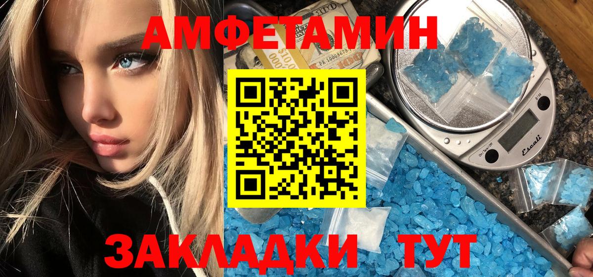 Канабис Красноярск