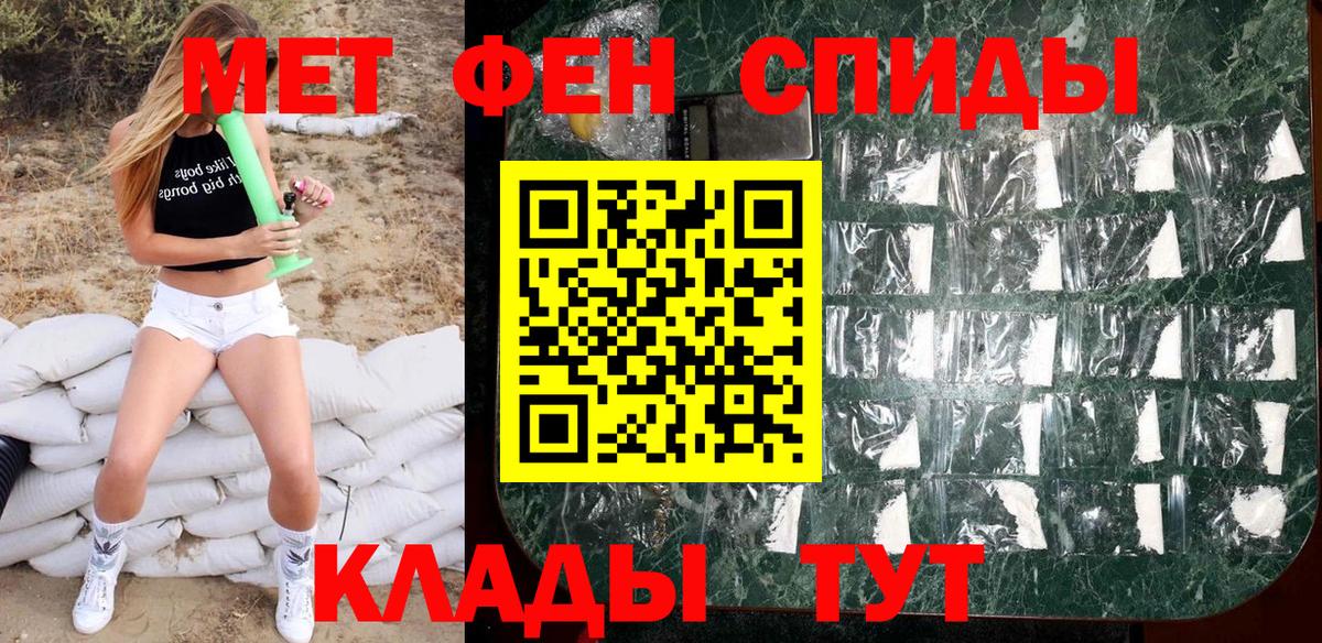 Первитин Декстрометамфетамин 99.9% Красноярск