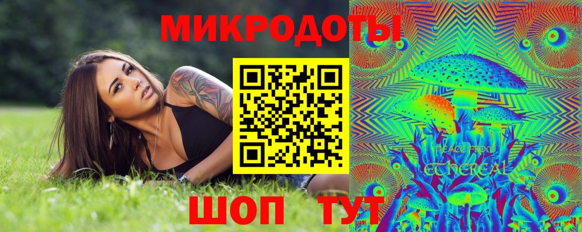Галлюциногенные грибы мухоморы  Псилоцибиновые грибы Magic Shrooms  купить   Красноярск  Вход с VPN 